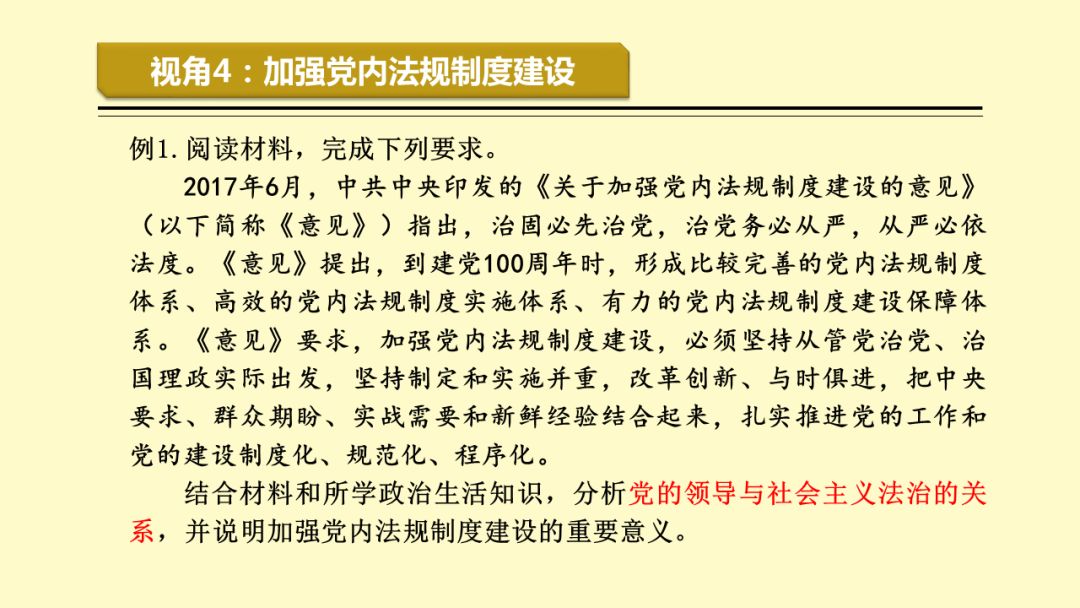 2024新澳门精准资料免费大全|心无释义解释落实,探索新澳门，精准资料的免费大全与心无释义的落实之道