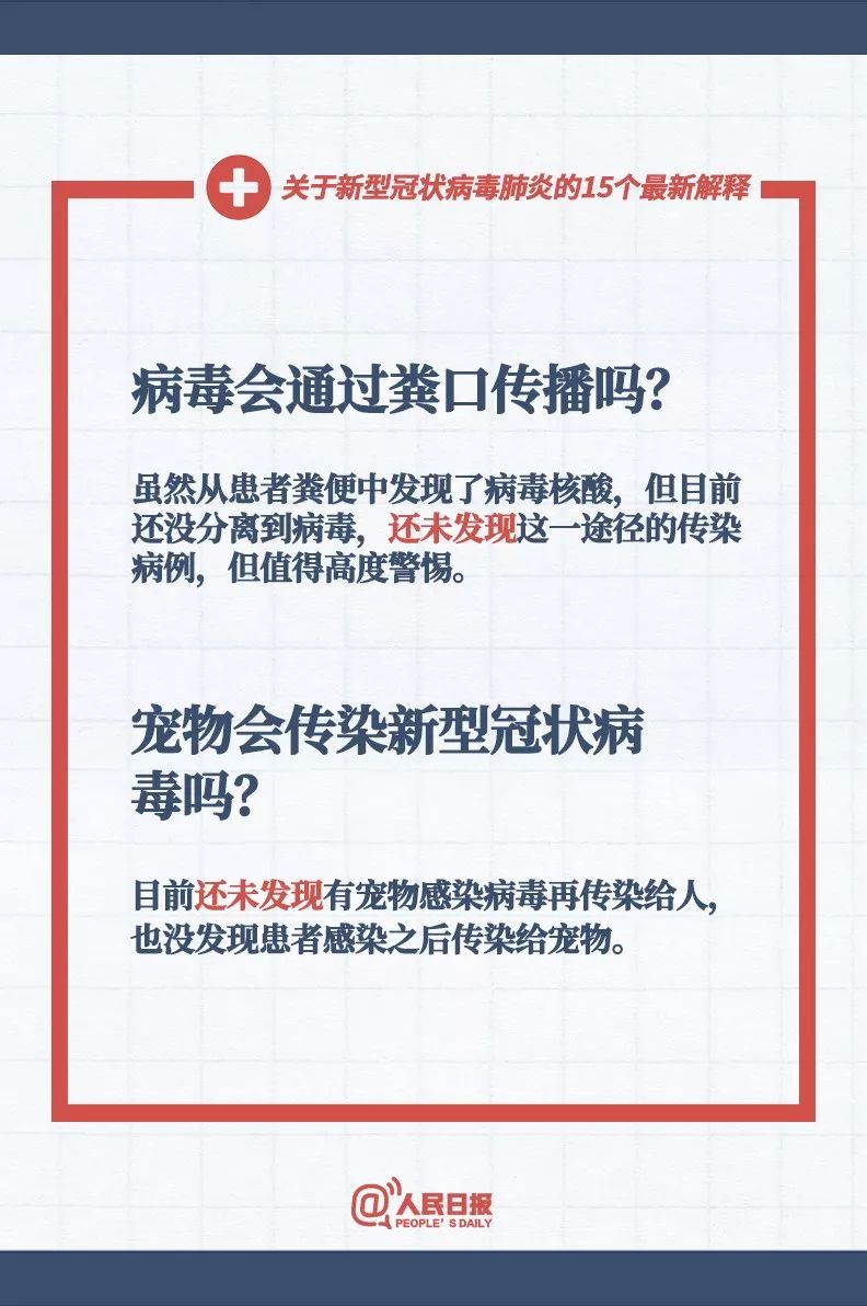 新澳准资料免费提供|勤能释义解释落实,新澳准资料免费提供，勤能释义解释落实的重要性