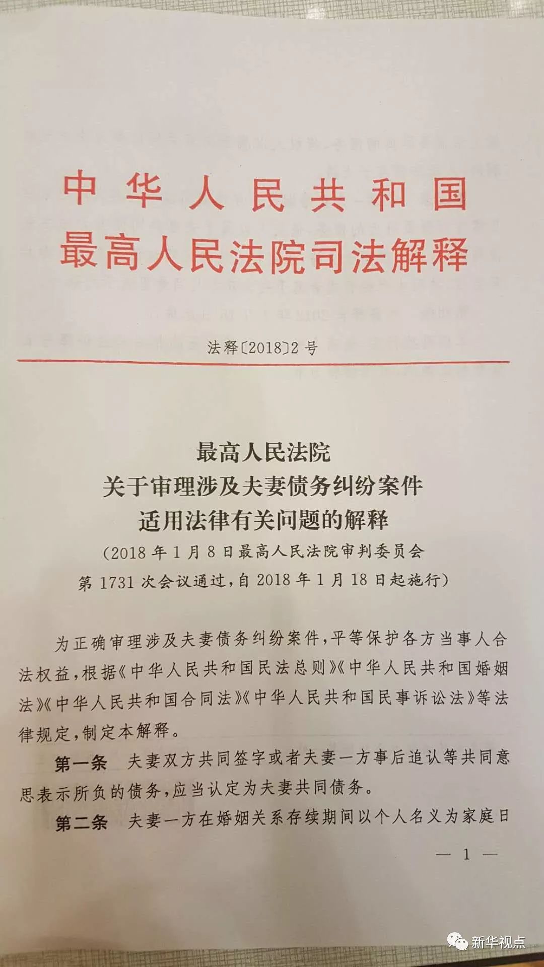 香港记录4777777的开奖结果|研讨释义解释落实,香港记录4777777的开奖结果，开奖盛宴背后的研讨释义与解释落实