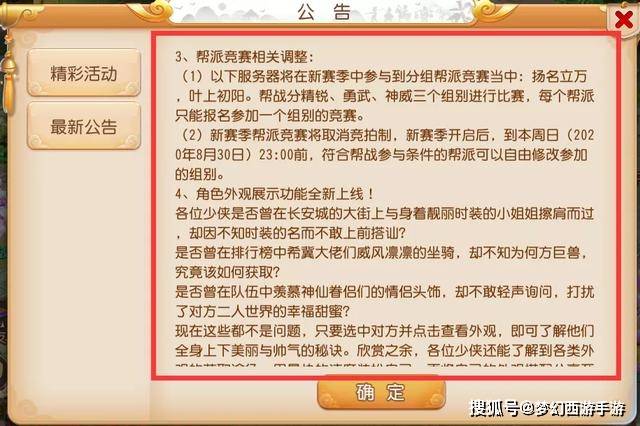 118免费正版资料大全|保护释义解释落实,探索与保护，关于118免费正版资料大全的释义与落实策略