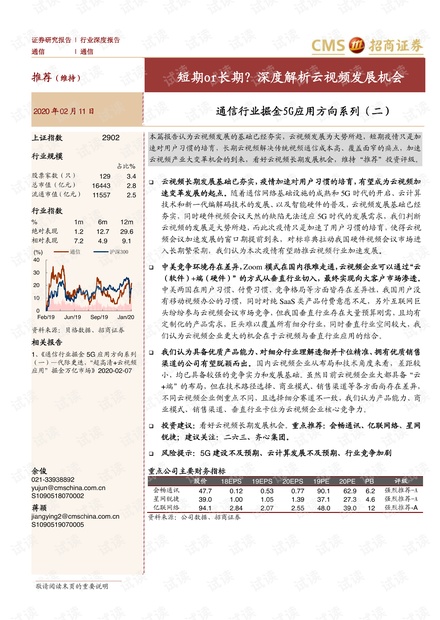 澳门资料大全正版资料341期|构想释义解释落实,澳门资料大全正版资料341期，构想释义、解释落实与违法犯罪问题的探讨