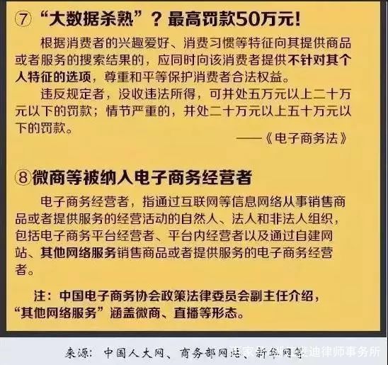 2024最新澳门免费资料|产权释义解释落实,澳门免费资料与产权释义的落实，迈向未来的探索之旅