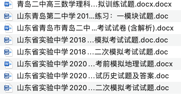 49特彩资料图|化方释义解释落实,关于49特彩资料图与化方释义解释落实的探讨