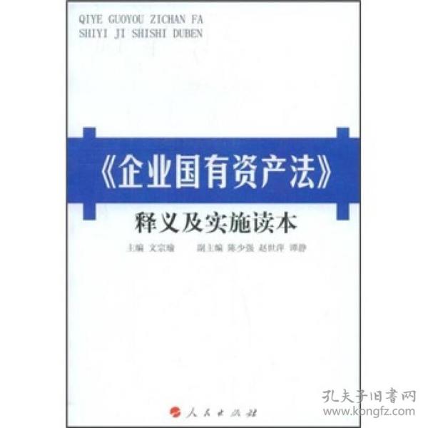 2024正版资料免费提供|之旅释义解释落实,关于2024正版资料免费提供之旅的释义解释与落实策略