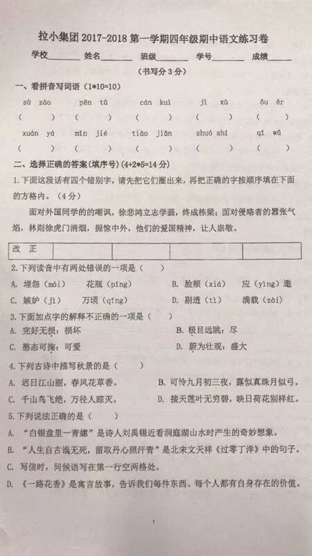 香港最快最准资料免费2017-2|措施释义解释落实,香港最快最准资料免费2017-2的措施释义解释落实