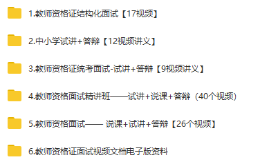 技术咨询 第42页