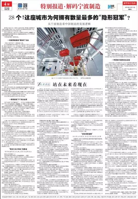 新奥内部最准资料|建设释义解释落实,新奥内部最准资料，建设释义解释落实