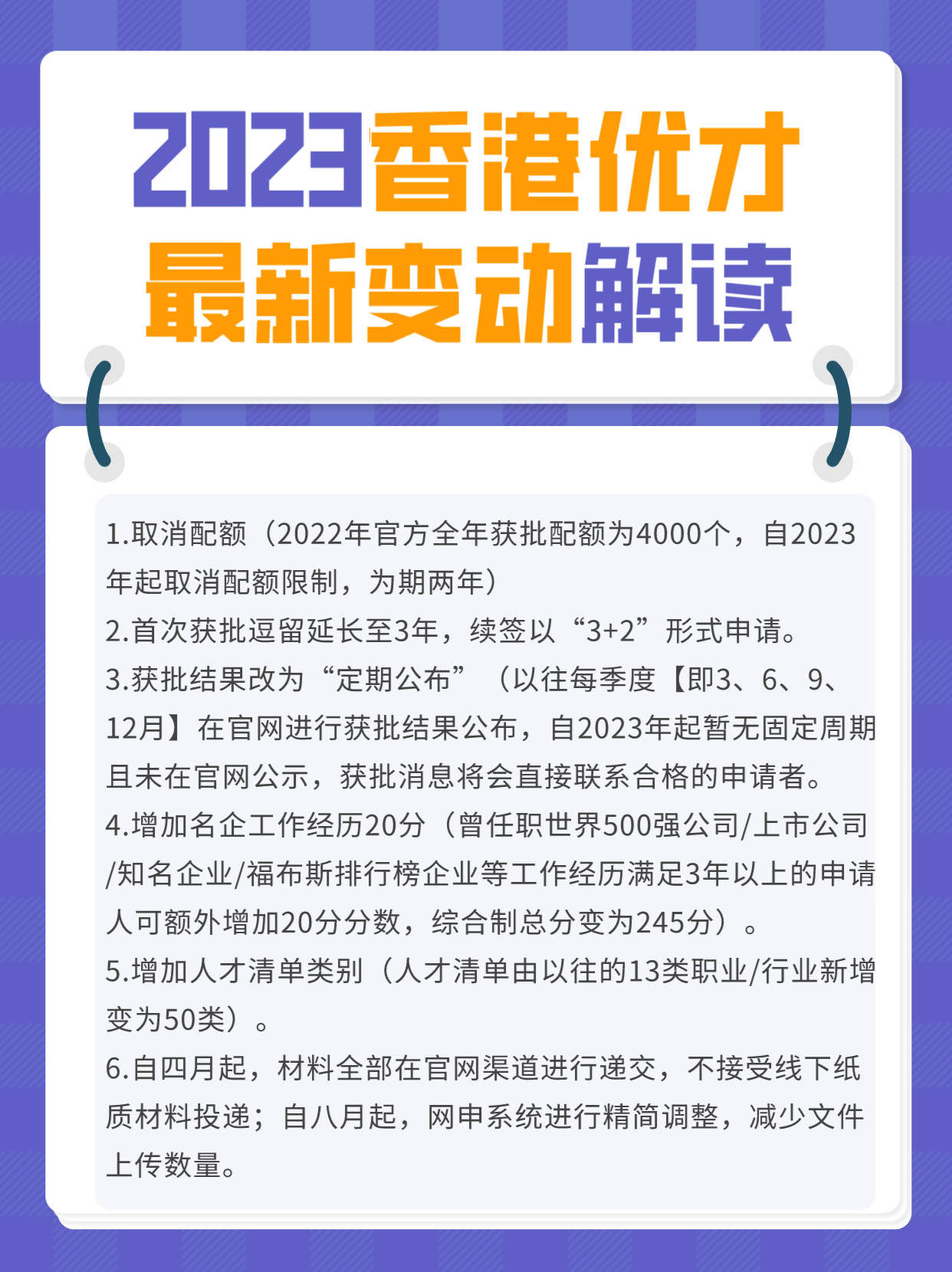 2024年香港开奖结果|而归释义解释落实,2024年香港开奖结果，归释义解释与落实分析