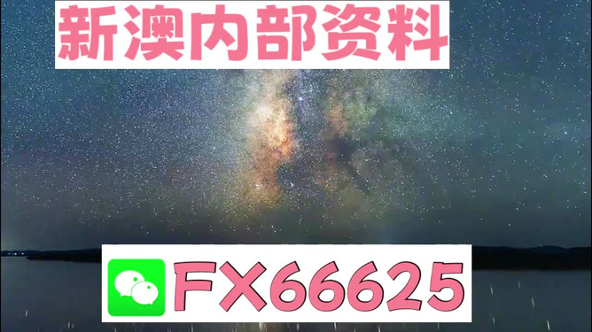 2024年天天彩正版资料|线自释义解释落实,关于2024年天天彩正版资料线自释义解释落实的深度探讨