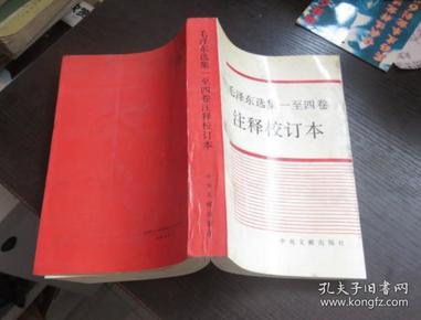 正版资料大全 免费|为先释义解释落实,正版资料大全，免费为先，释义解释与落实行动