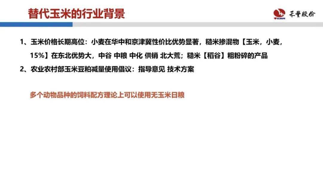 新奥天天彩免费资料最新版本更新内容|环保释义解释落实,新奥天天彩免费资料最新版本更新内容与环保释义的落实