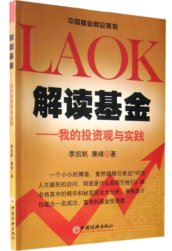 2024新奥正版资料免费大全|努力释义解释落实,迈向成功之路，2024新奥正版资料免费大全与努力的释义落实