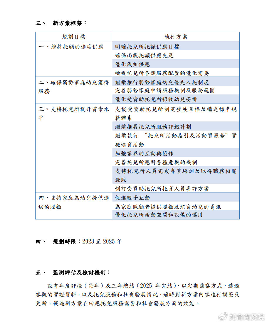 新澳门正版免费精准资料2024|化评释义解释落实,新澳门正版免费精准资料与化评释义解释落实，探索与解读