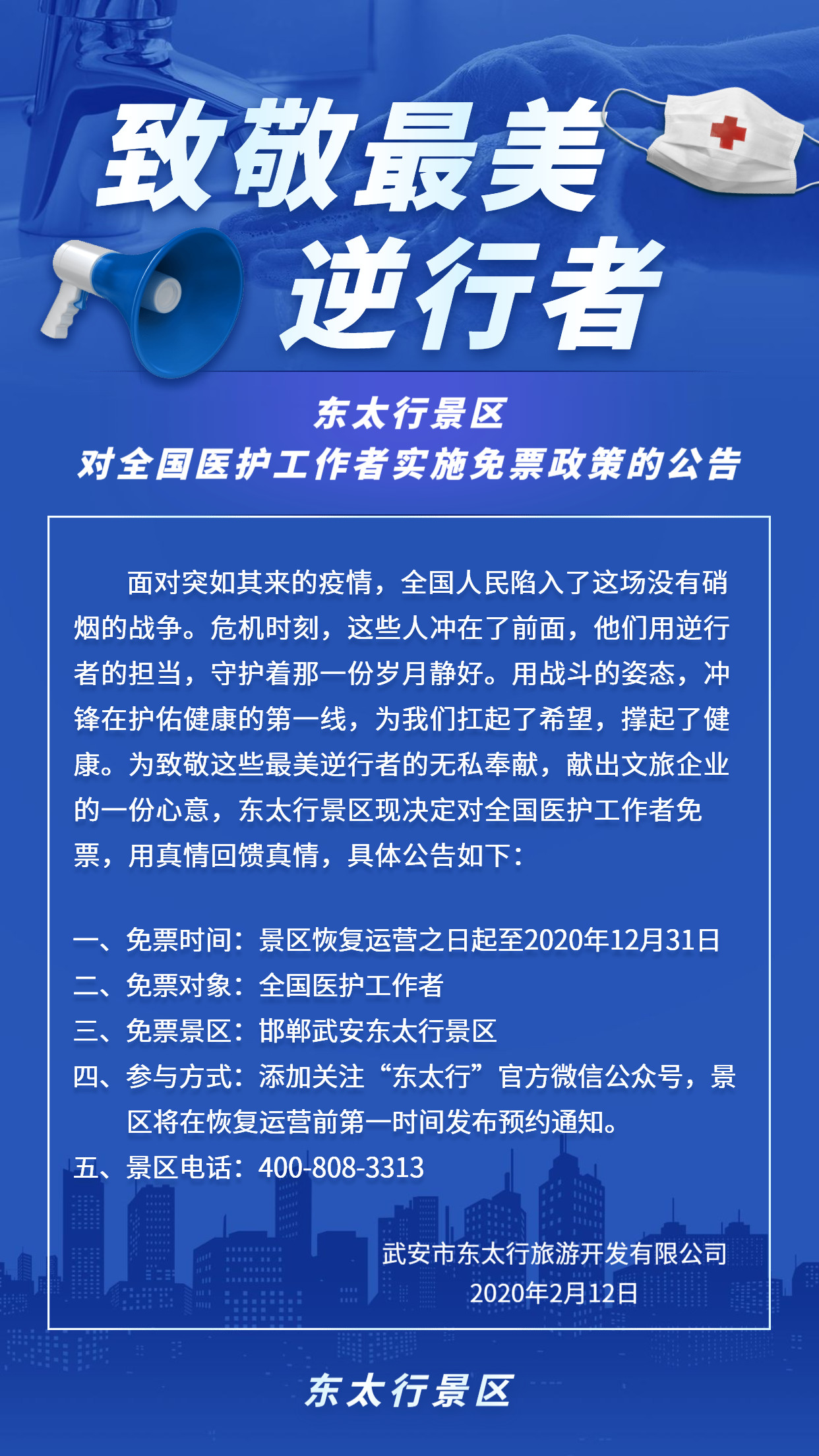 新澳最精准免费资料大全298期|化决释义解释落实,新澳最精准免费资料大全298期，化决释义、解释与落实