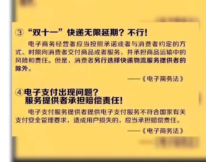 2024新奥资料免费精准资料|则明释义解释落实,新奥资料免费精准获取指南，则明释义与落实策略