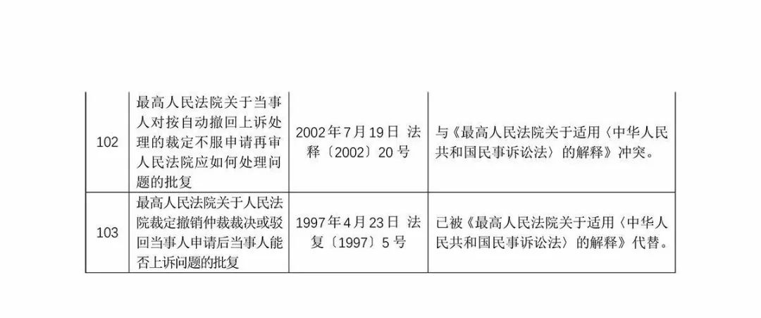 新澳门内部资料精准大全|定价释义解释落实,关于新澳门内部资料精准大全的探讨——定价释义解释落实的重要性与必要性