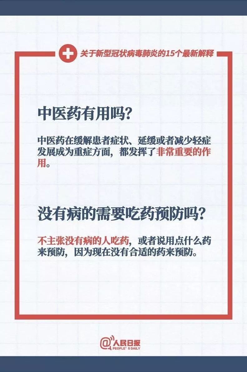 新澳特今天最新资料|利用释义解释落实,新澳特今日最新资料详解，释义、应用与落实