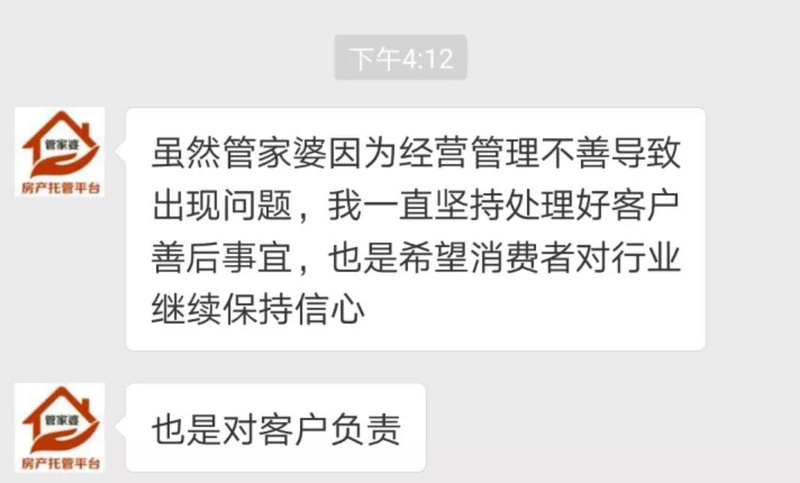 77778888精准管家婆免費|公益释义解释落实,关于精准管家婆免费公益释义解释落实的文章