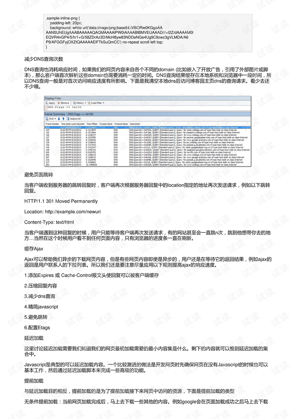 澳门六开奖结果2023开奖记录查询网站|苦练释义解释落实,澳门六开奖结果2023开奖记录查询网站与苦练释义解释落实的重要性