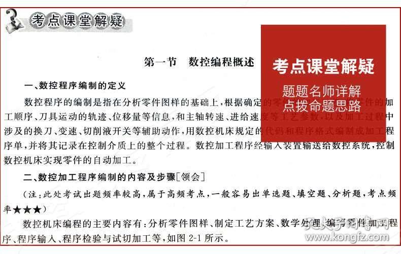 澳门资料大全,正版资料查询|刺激释义解释落实,澳门资料大全与正版资料查询，深度解读刺激释义并落实实践