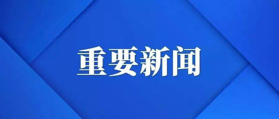 2024年11月各省份新冠高峰期|的荣释义解释落实,关于荣释义解释落实在应对新冠高峰期的角色与行动——以2024年11月各省份新冠高峰期为例