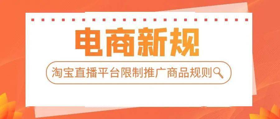 澳门一码一肖一特一中直播|教诲释义解释落实,澳门一码一肖一特一中直播，揭示背后的真相与应对之道