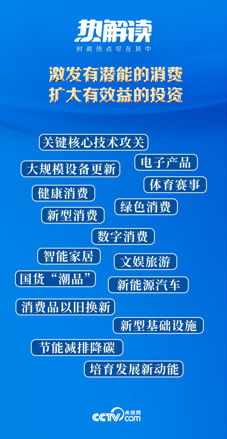 2024年正版资料免费大全亮点|再接释义解释落实,迈向未来，2024年正版资料免费大全的亮点与落实解析