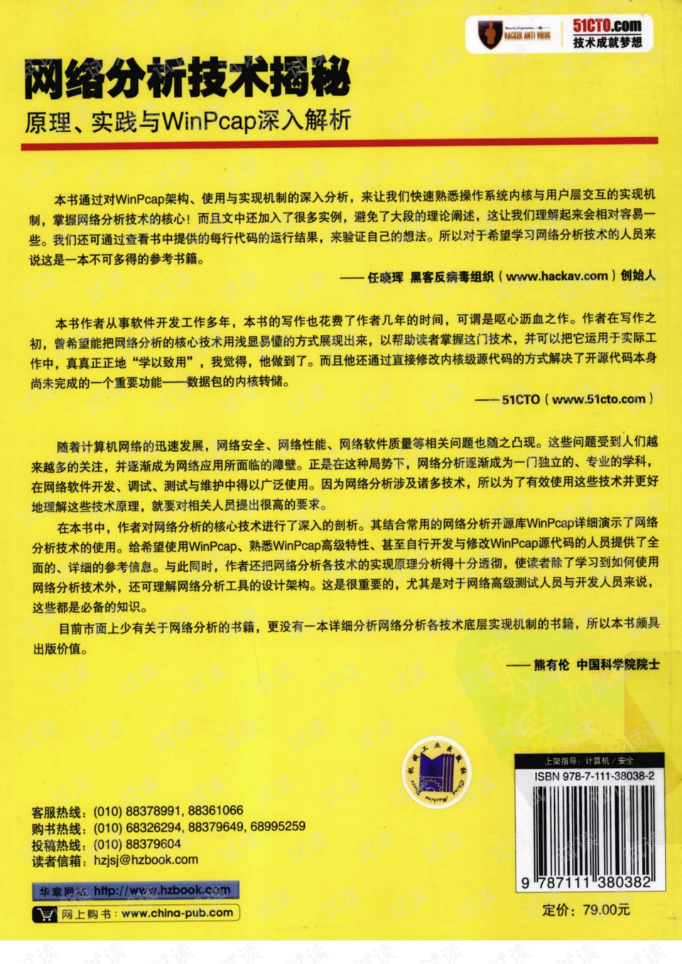 澳门管家婆资料大全正|标准释义解释落实,澳门管家婆资料大全正，标准释义、解释与落实