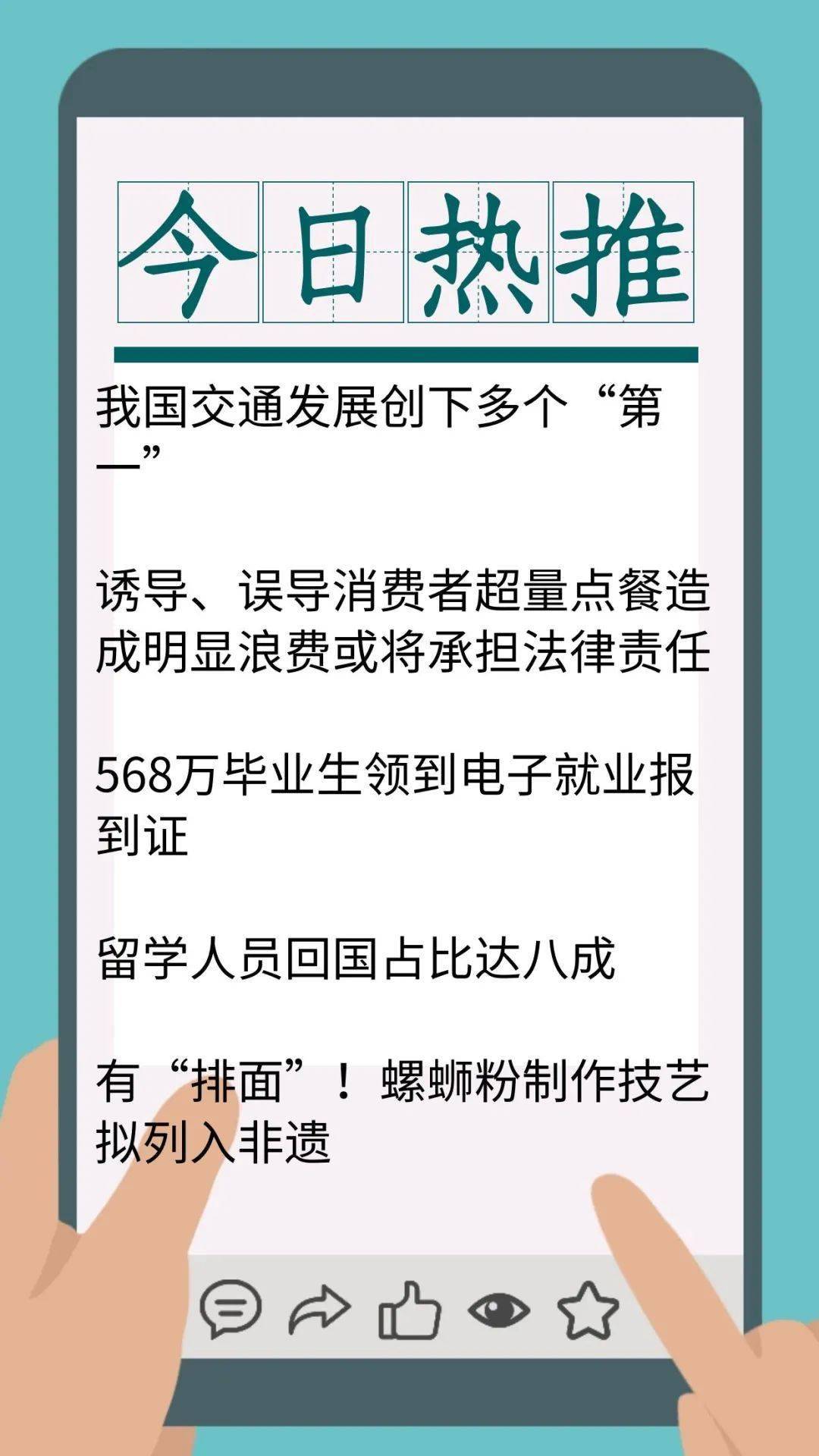 2024澳门今天特马开什么|客观释义解释落实,关于澳门今天特马开什么的问题——客观释义与解释落实的重要性