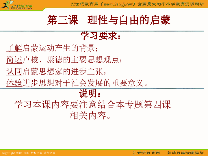 2024年新澳历史开奖记录|理性释义解释落实,2024年新澳历史开奖记录，理性释义、解释与落实