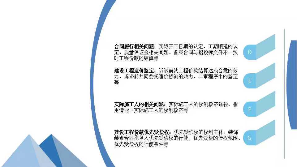 777788888管家婆中特|前景释义解释落实,解析777788888管家婆中特，前景释义与落实策略