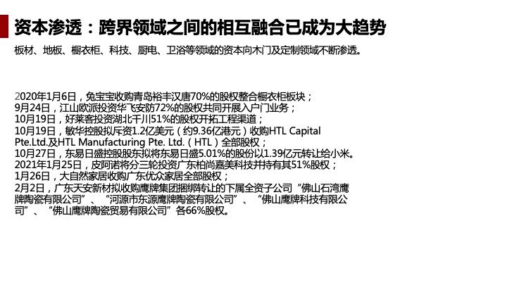 新门内部资料正版公开|剖析释义解释落实,新门内部资料正版公开，深度剖析、释义与落实