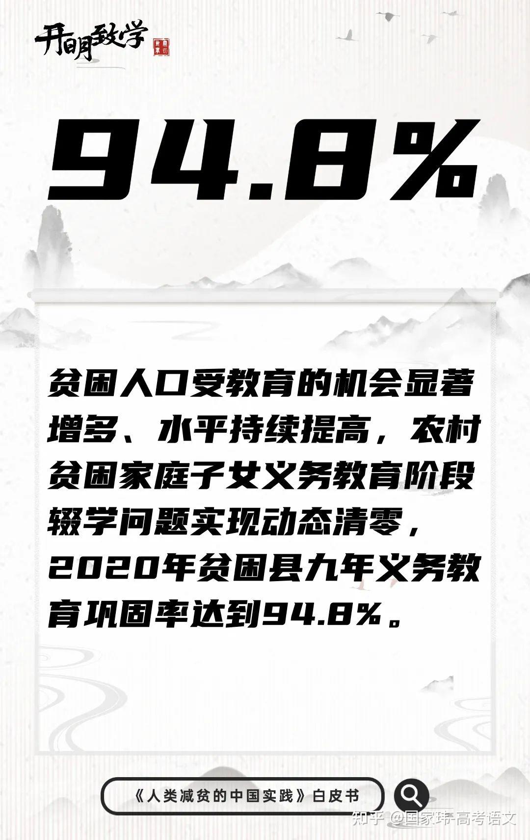 2024年正版资料免费大全挂牌|舒适释义解释落实,迈向未来，共享知识——关于2024年正版资料免费大全挂牌与舒适的深度解读