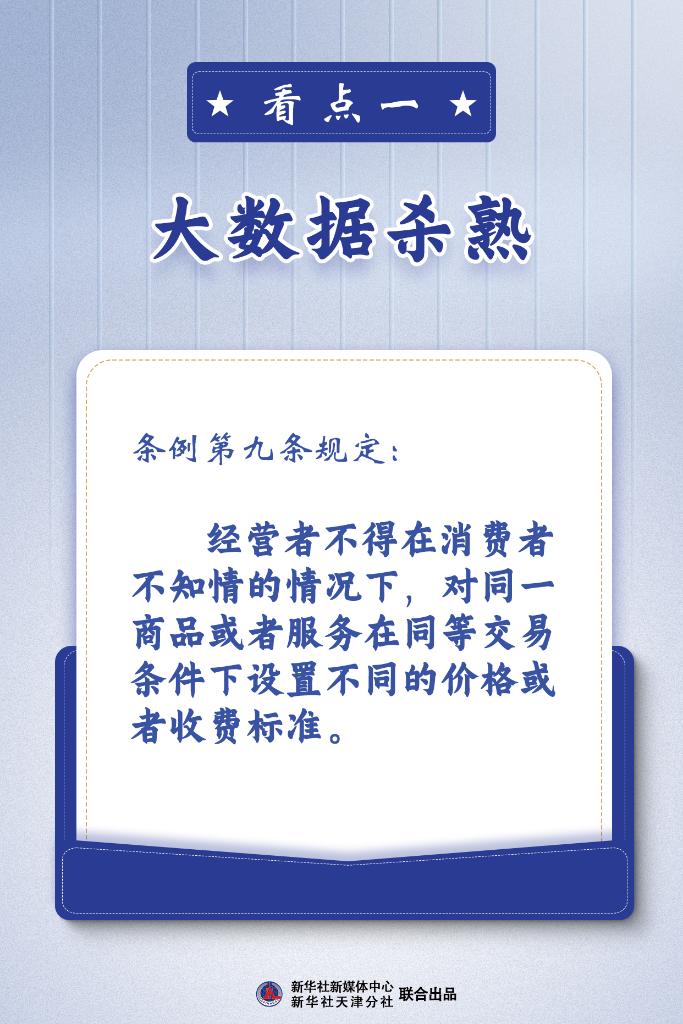 2024澳门今晚开特|传承释义解释落实,澳门今晚开特，传承释义解释落实的深层解读