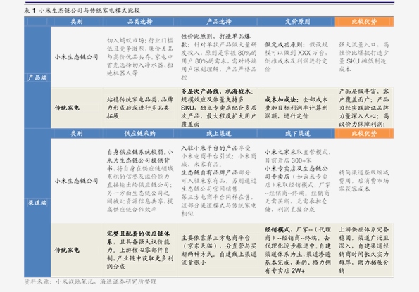 2024新奥历史开奖记录93期|长期释义解释落实,新奥历史开奖记录第93期深度解析与长期释义落实展望