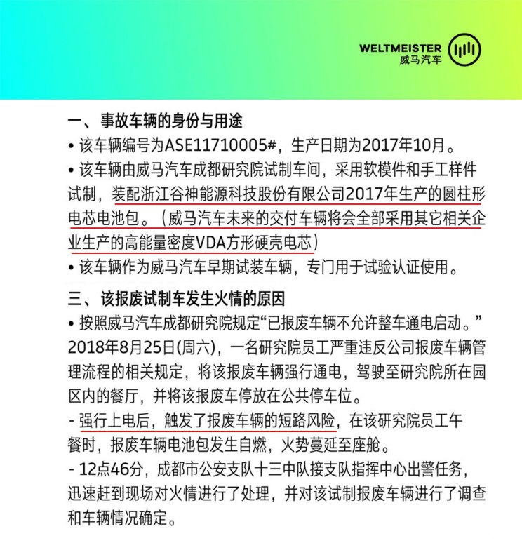 2024澳门特马今晚开奖53期|再接释义解释落实,关于澳门特马今晚开奖的探讨与犯罪问题的思考