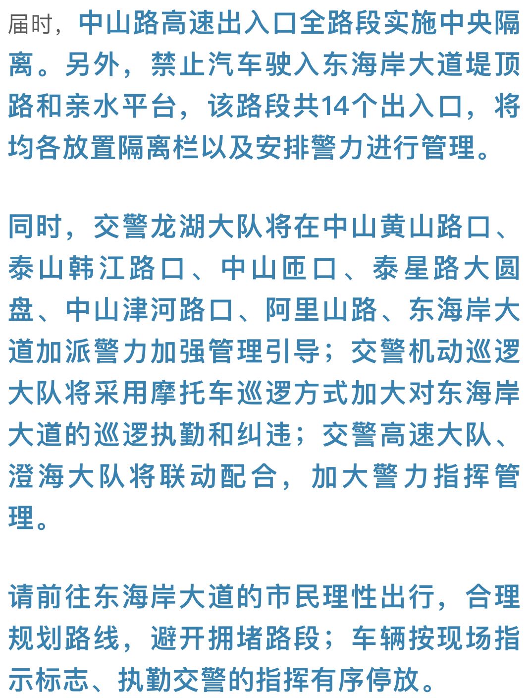 新澳2024今晚开奖资料|定性释义解释落实,新澳2024今晚开奖资料，定性释义、解释与落实