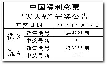 2024澳门天天彩期期精准|接头释义解释落实,关于澳门天天彩期期精准与接头释义解释落实的文章