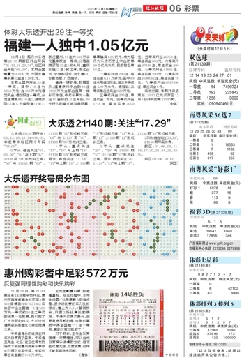 2024澳门天天开好彩免费大全|战略释义解释落实,澳门天天开好彩背后的战略释义与落实问题探讨——警惕违法犯罪行为