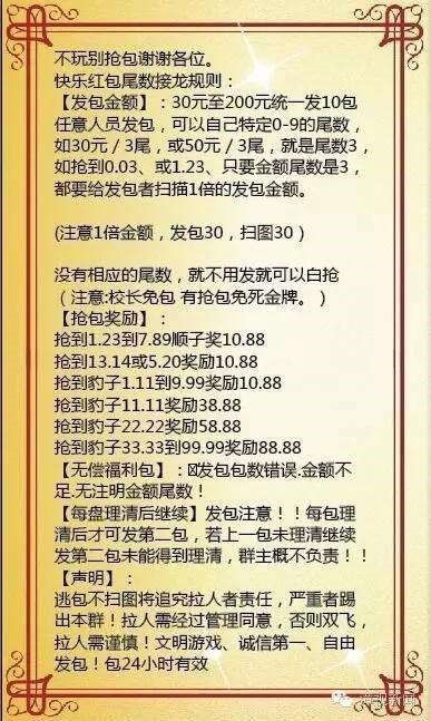 新澳门今晚必开一肖一特|灵活释义解释落实,警惕网络赌博陷阱，新澳门今晚必开一肖一特观念的误区与解析