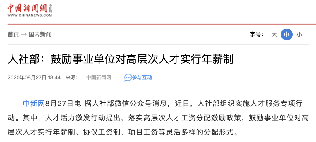 新澳天天开奖资料大全最新54期|简捷释义解释落实,警惕新澳天天开奖资料大全的诱惑——关于犯罪预防的探讨