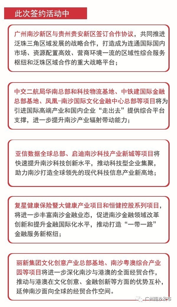 新澳2024年精准特马资料|可行释义解释落实,关于新澳2024年精准特马资料与可行释义解释落实的文章