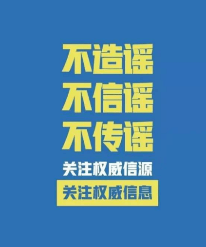 2024新澳门精准免费大全|平台释义解释落实,警惕虚假宣传，解析所谓的2024新澳门精准免费大全及相关平台释义解释落实背后的风险与犯罪问题