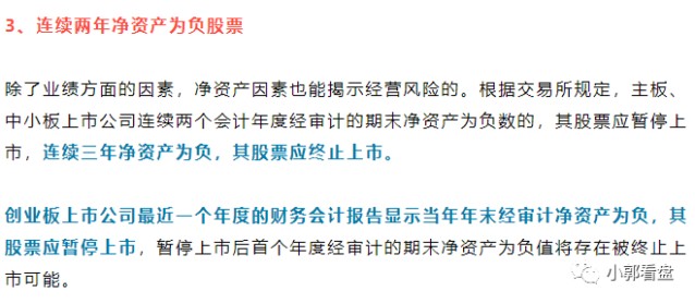 新澳天天开奖资料单双|才华释义解释落实,新澳天天开奖资料单双与才华释义，犯罪行为的警示与落实