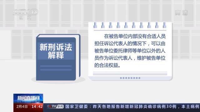 新澳精准资料免费提供网|以法释义解释落实,新澳精准资料免费提供网，以法律释义解读并实施