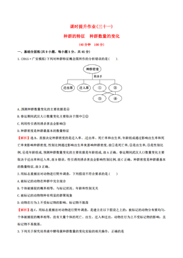 黄大仙三肖三码必中三|特质释义解释落实,关于黄大仙三肖三码必中特质释义解释落实的文章