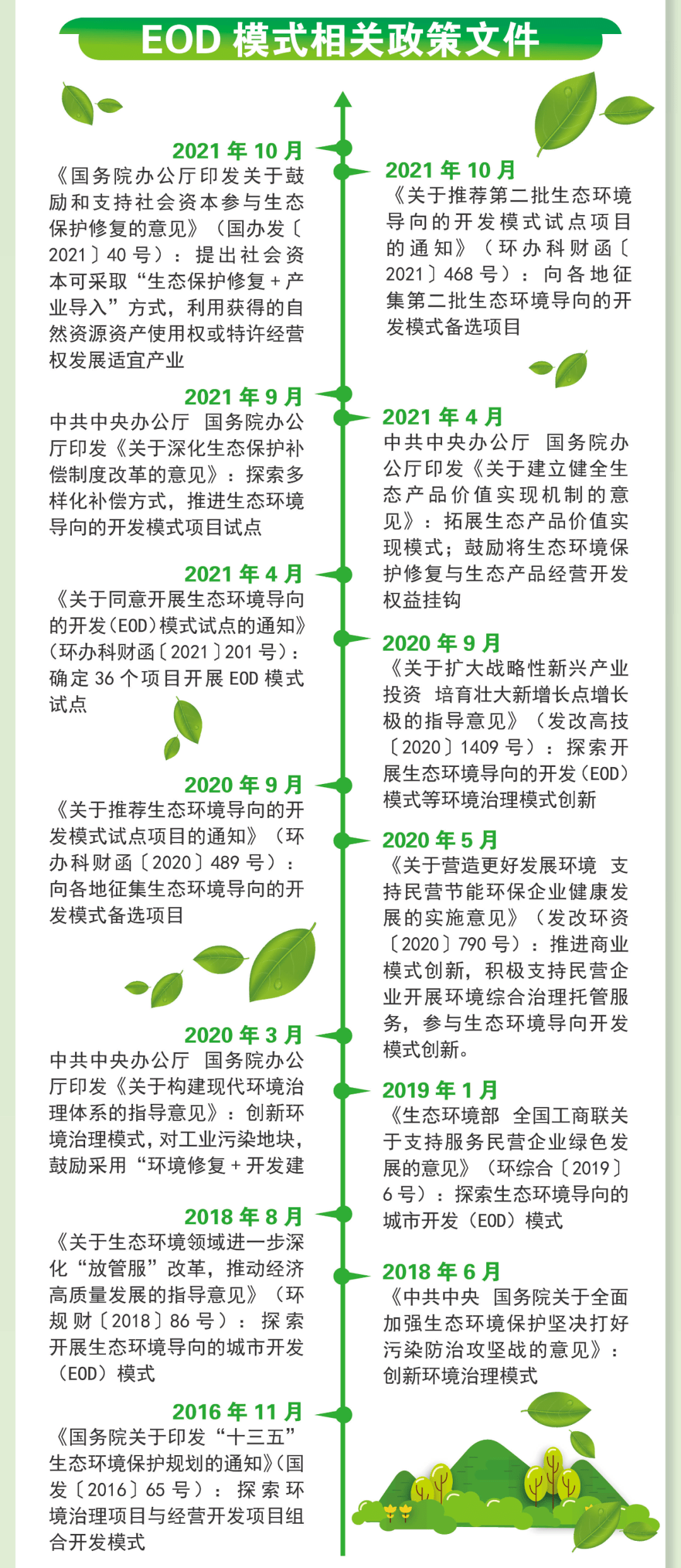 2024澳门管家婆一肖|睿智释义解释落实,澳门管家婆一肖与睿智释义的完美结合，落实与实践的智慧之路