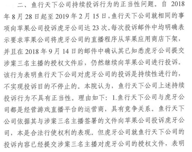 澳门一码一肖一特一中直播|绩效释义解释落实,澳门一码一肖一特一中直播与绩效释义解释落实，揭示背后的真相与应对之道