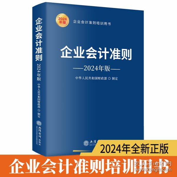 2024正版资料免费提供|组织释义解释落实,关于2024正版资料免费提供的组织释义解释落实的文章