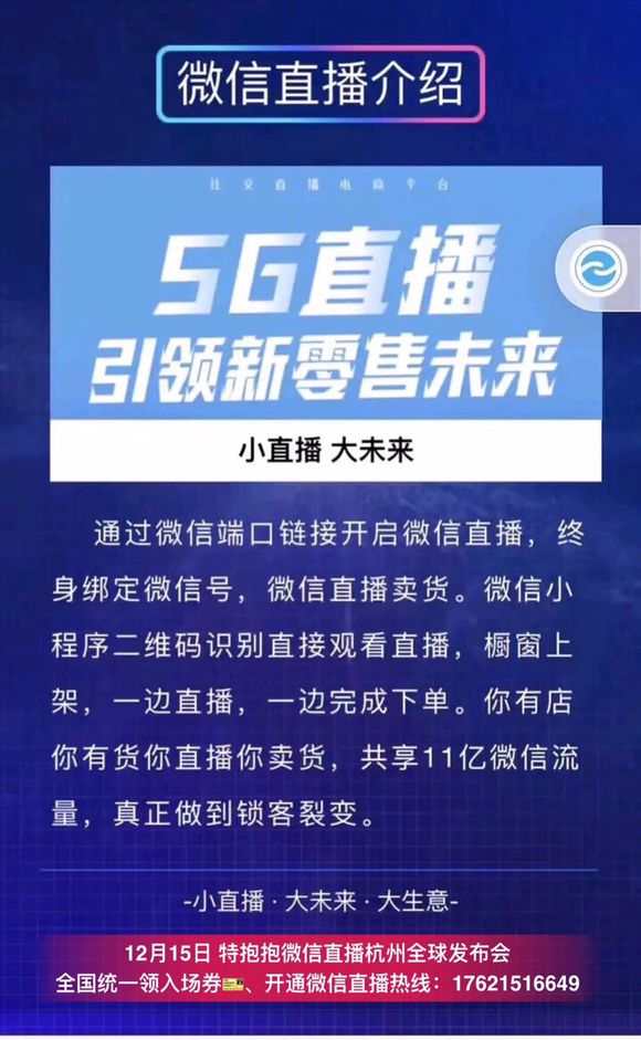 2024新澳门今晚开特马直播|坚决释义解释落实,新澳门今晚开特马直播，坚决释义解释落实的重要性